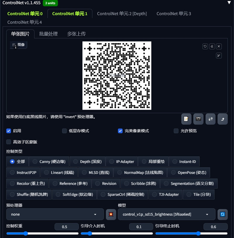 AI绘画定制属于自己的艺术二维码,实用与美感的视觉传达