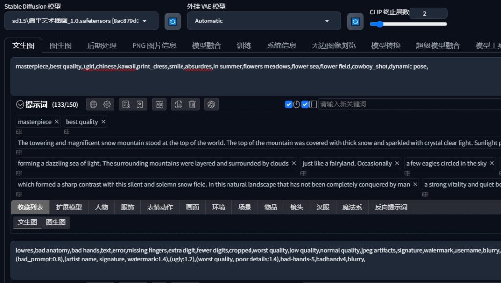 AI绘画定制属于自己的艺术二维码,实用与美感的视觉传达