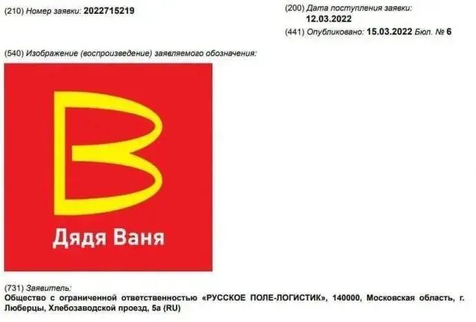 麦当劳改名重返俄罗斯，这操作太骚了！