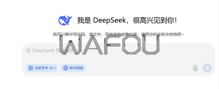 DeepSeek基础对话篇:提示语策略和⽂件处理