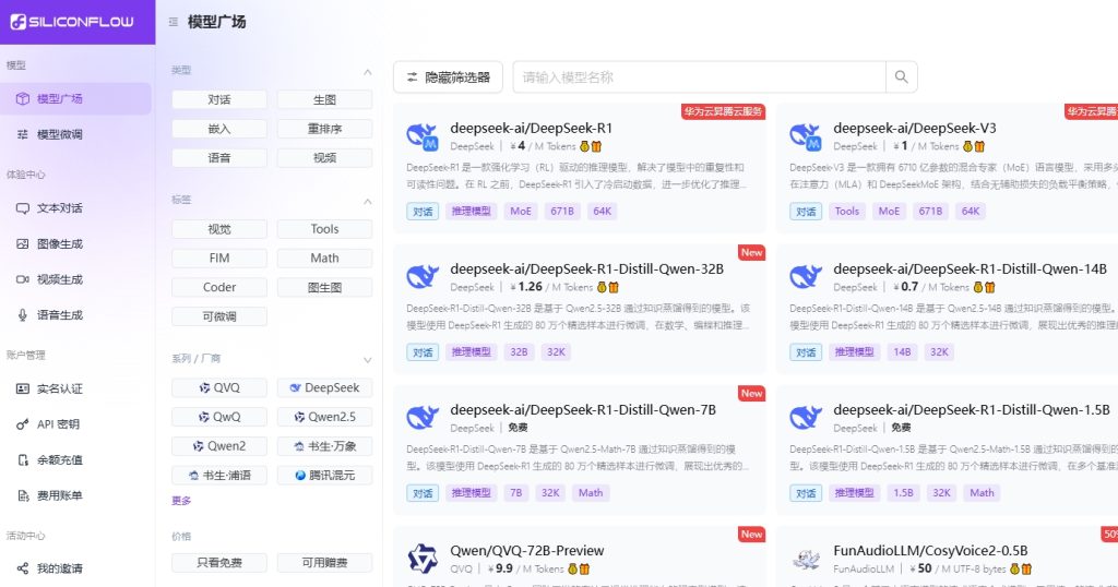 DeepSeek本地部署构建法律知识库简易架构
