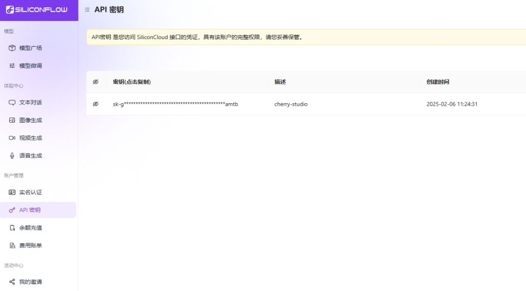 DeepSeek本地部署构建法律知识库简易架构