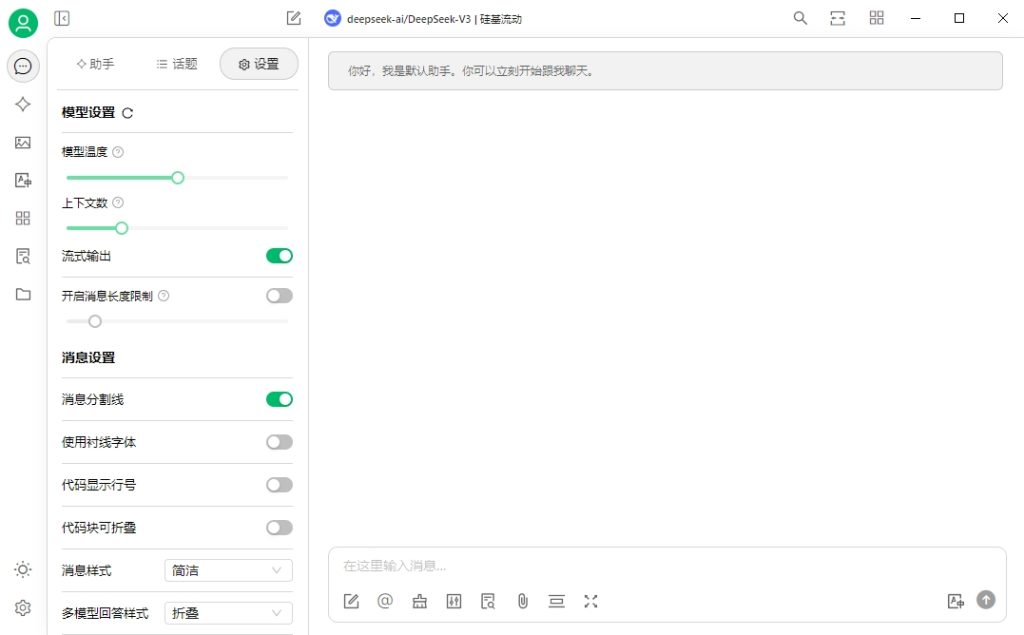 DeepSeek本地部署构建法律知识库简易架构